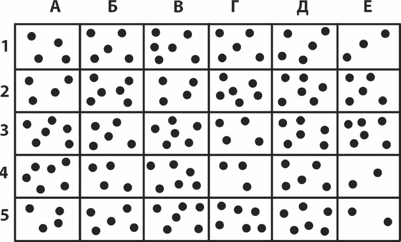 Иллюстрация к книге — Мозг от всех болезней [_47.jpg]