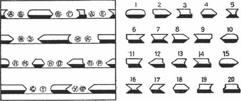 Иллюстрация к книге — Мозг от всех болезней [_51.jpg]