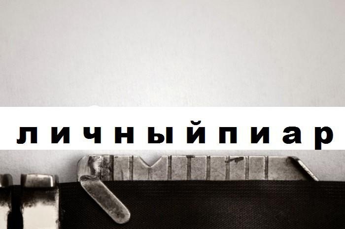 Иллюстрация к книге — Как проснуться знаменитым и богатым. Система монетизации личного бренда [i_005.jpg]