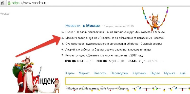 Иллюстрация к книге — Как проснуться знаменитым и богатым. Система монетизации личного бренда [i_106.jpg]