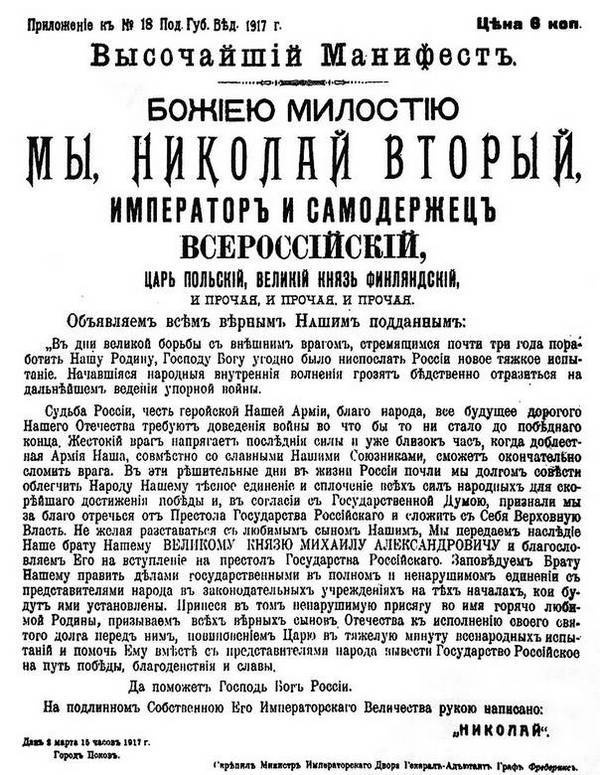 Иллюстрация к книге — Линия жизни. Как я отделился от России [i_009.jpg]