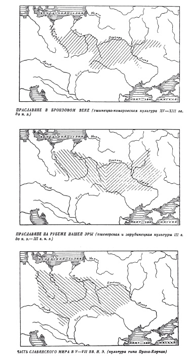 Иллюстрация к книге — Арийские корни Руси. Предки русских в Древнем мире [i_010.jpg]