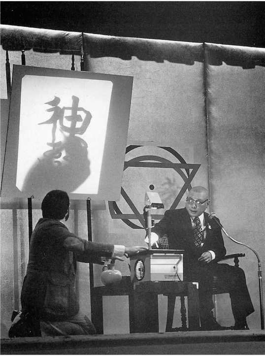 Иллюстрация к книге — Истинное восприятие. Путь дхармического искусства [i_020.jpg]