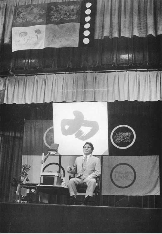 Иллюстрация к книге — Истинное восприятие. Путь дхармического искусства [i_025.jpg]