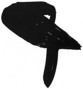 Иллюстрация к книге — Истинное восприятие. Путь дхармического искусства [i_075.jpg]