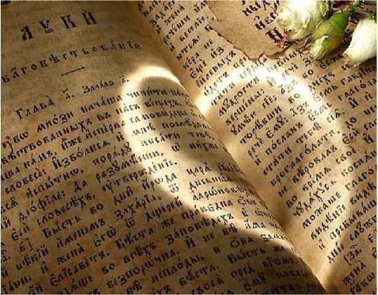 Иллюстрация к книге — Бог никогда не моргает. 50 уроков, которые изменят твою жизнь [i_039.jpg]