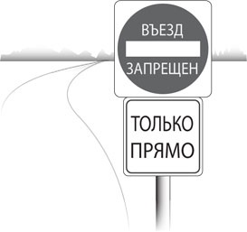 Иллюстрация к книге — Творчество в рамках [_33.jpg]