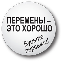 Иллюстрация к книге — Творчество в рамках [_36.jpg]