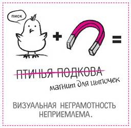 Иллюстрация к книге — Дудлинг для творческих людей [i_005.jpg]