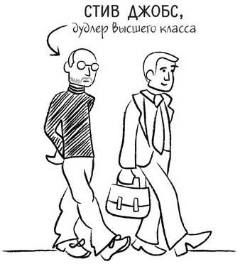 Иллюстрация к книге — Дудлинг для творческих людей [i_015.jpg]