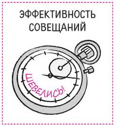 Иллюстрация к книге — Дудлинг для творческих людей [i_032.jpg]