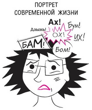 Иллюстрация к книге — Дудлинг для творческих людей [i_035.jpg]