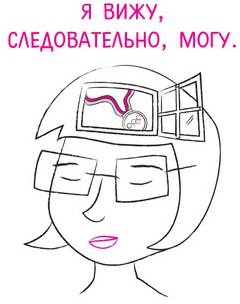 Иллюстрация к книге — Дудлинг для творческих людей [i_039.jpg]