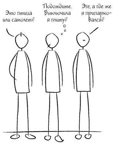 Иллюстрация к книге — Дудлинг для творческих людей [i_067.jpg]