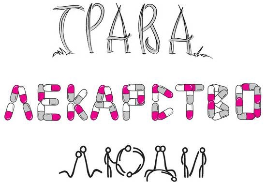 Иллюстрация к книге — Дудлинг для творческих людей [i_094.jpg]