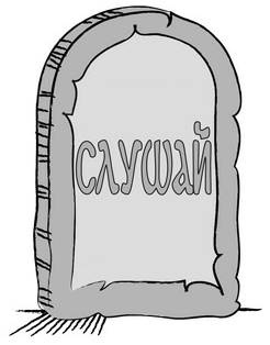 Иллюстрация к книге — Дудлинг для творческих людей [i_123.jpg]