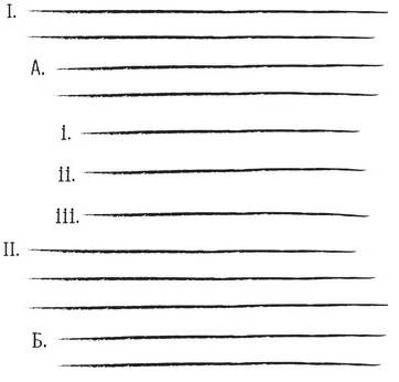 Иллюстрация к книге — Дудлинг для творческих людей [i_127.jpg]