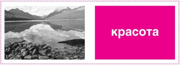 Иллюстрация к книге — Дудлинг для творческих людей [i_153.jpg]