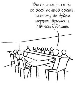 Иллюстрация к книге — Дудлинг для творческих людей [i_160.jpg]