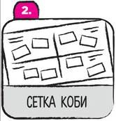 Иллюстрация к книге — Дудлинг для творческих людей [i_192.jpg]