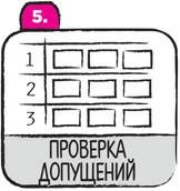 Иллюстрация к книге — Дудлинг для творческих людей [i_216.jpg]