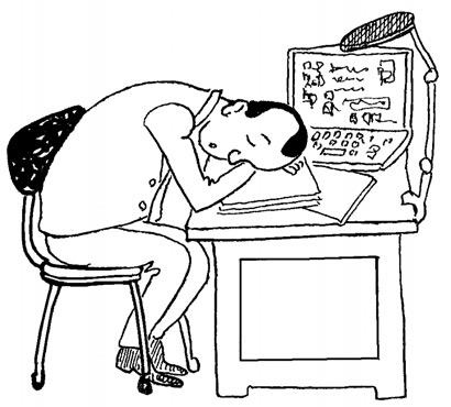 Иллюстрация к книге — Эффективный лайф-менеджмент [i_021.jpg]