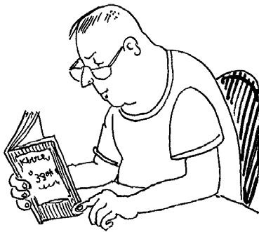 Иллюстрация к книге — Эффективный лайф-менеджмент [i_040.jpg]