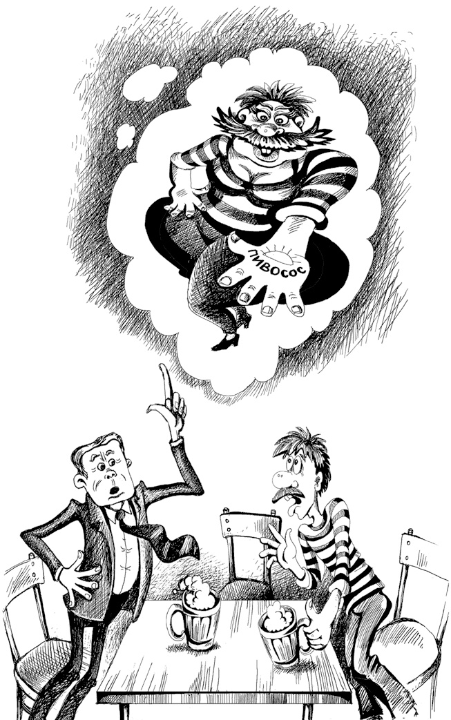 Иллюстрация к книге — Бунт в тарелке [i_034.jpg]