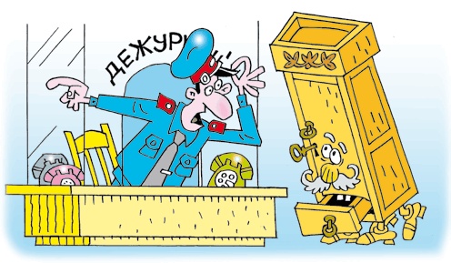 Иллюстрация к книге — Господин столетний Шкап [i_006.jpg]