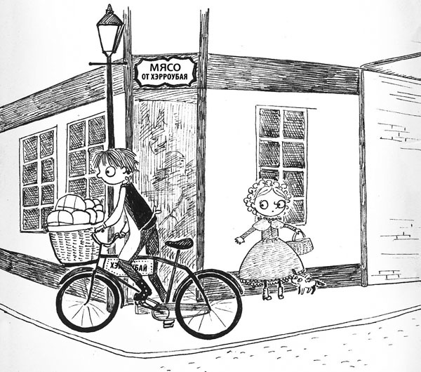 Иллюстрация к книге — Загадка закрытого ящика [_109.jpg]