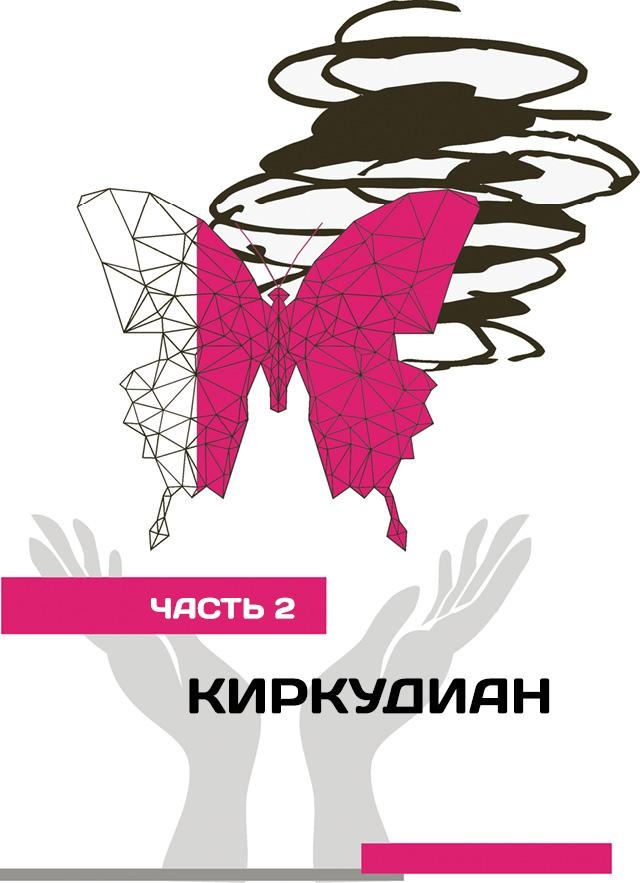 Иллюстрация к книге — Жизнь после? Научные доказательства бессмертия души [_98155.jpg]