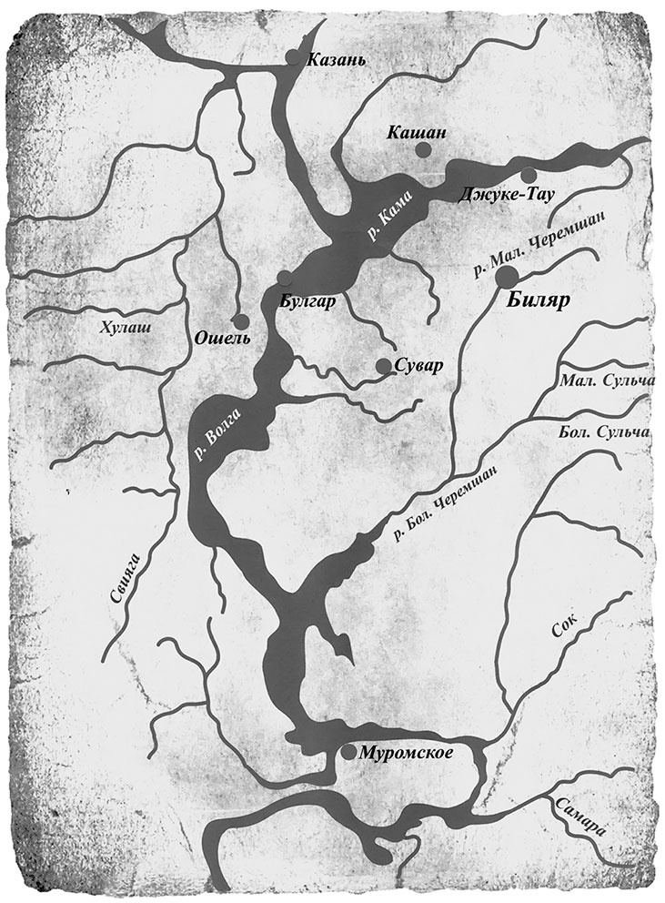 Иллюстрация к книге — Чудо света на Руси под Казанью. Как было на самом деле [i_043.jpg]