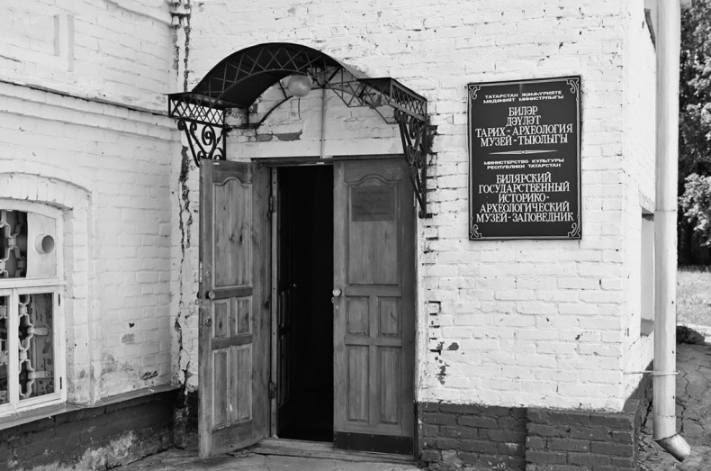 Иллюстрация к книге — Чудо света на Руси под Казанью. Как было на самом деле [i_051.jpg]