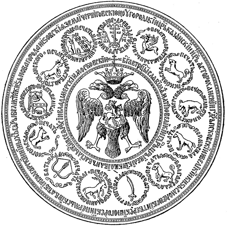 Иллюстрация к книге — Чудо света на Руси под Казанью. Как было на самом деле [i_135.jpg]