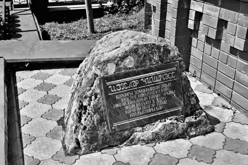 Иллюстрация к книге — Чудо света на Руси под Казанью. Как было на самом деле [i_153.jpg]