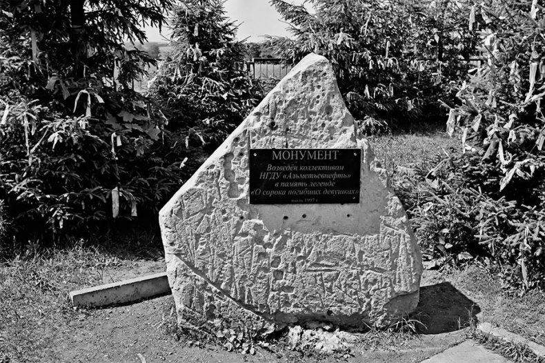 Иллюстрация к книге — Чудо света на Руси под Казанью. Как было на самом деле [i_166.jpg]