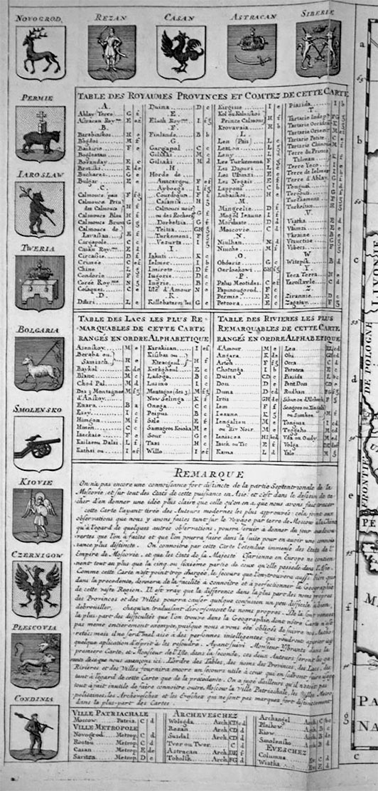Иллюстрация к книге — Чудо света на Руси под Казанью. Как было на самом деле [i_188.jpg]