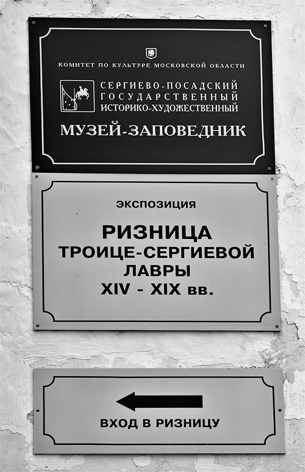 Иллюстрация к книге — Чудо света на Руси под Казанью. Как было на самом деле [i_254.jpg]