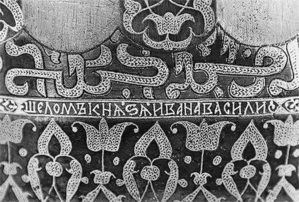 Иллюстрация к книге — Чудо света на Руси под Казанью. Как было на самом деле [i_267.jpg]