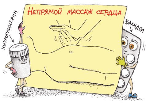 Иллюстрация к книге — Спасение пострадавшего Вовки [i_011.jpg]