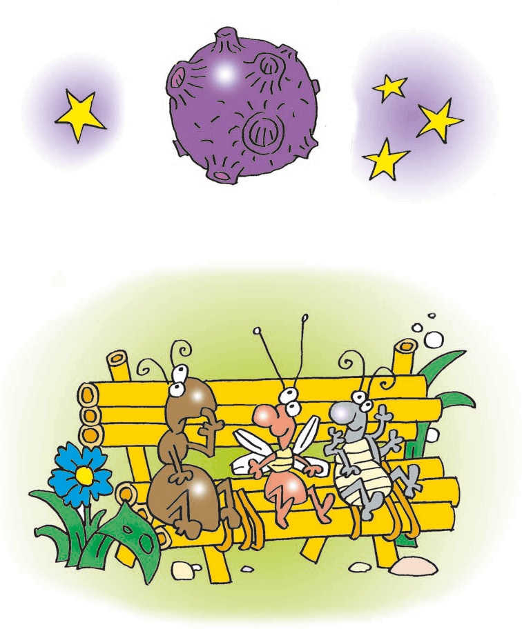 Иллюстрация к книге — Три козявки, фиолетовый козёл и тётя Фрося [i_001.jpg]