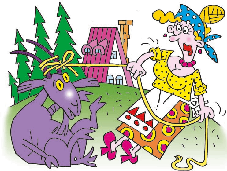 Иллюстрация к книге — Три козявки, фиолетовый козёл и тётя Фрося [i_007.jpg]