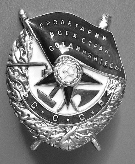 Иллюстрация к книге — Россия в огне Гражданской войны: подлинная история самой страшной братоубийственной войны [i_009.jpg]