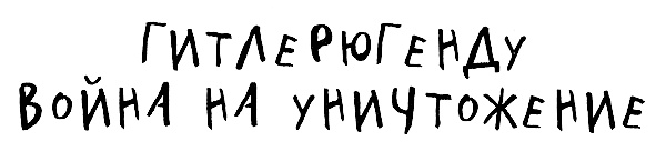 Иллюстрация к книге — Тайна брата [i_001.jpg]