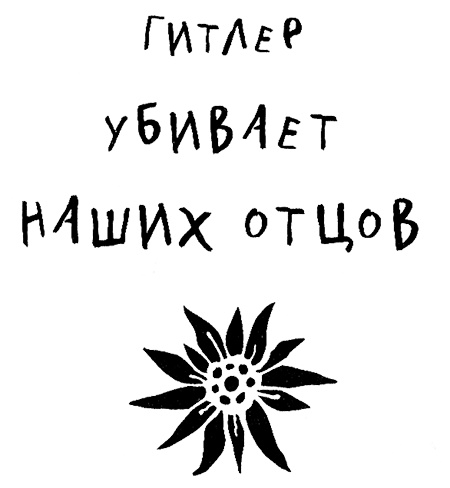 Иллюстрация к книге — Тайна брата [i_010.jpg]