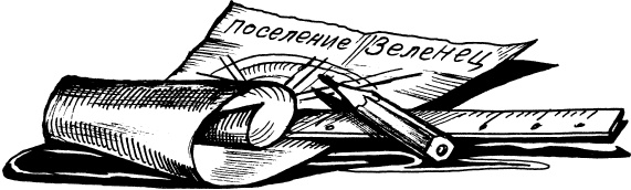 Иллюстрация к книге — Волшебная мельница. Злая ведьма Варвара [_84.jpg]