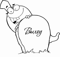 Иллюстрация к книге — Чистая аура. Как очистить и защитить свое биоэнергетическое поле [i_015.jpg]