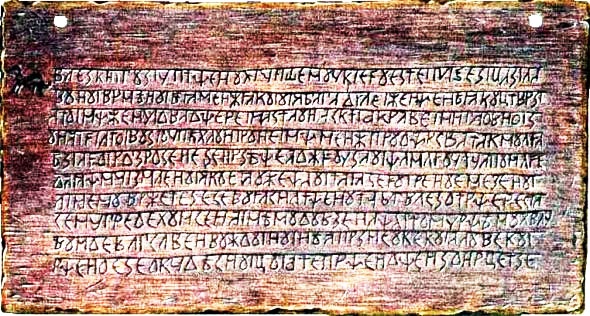 Иллюстрация к книге — Как построить дом здоровья, счастья и богатства. Универсальная методика «ВЕСТА» [Autogen_eBook_id7.jpg]