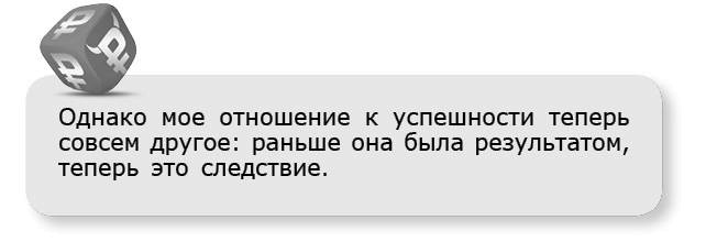 Иллюстрация к книге — Принцип денег. Секретная практика управления реальностью [i_002.jpg]