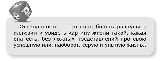 Иллюстрация к книге — Принцип денег. Секретная практика управления реальностью [i_004.jpg]